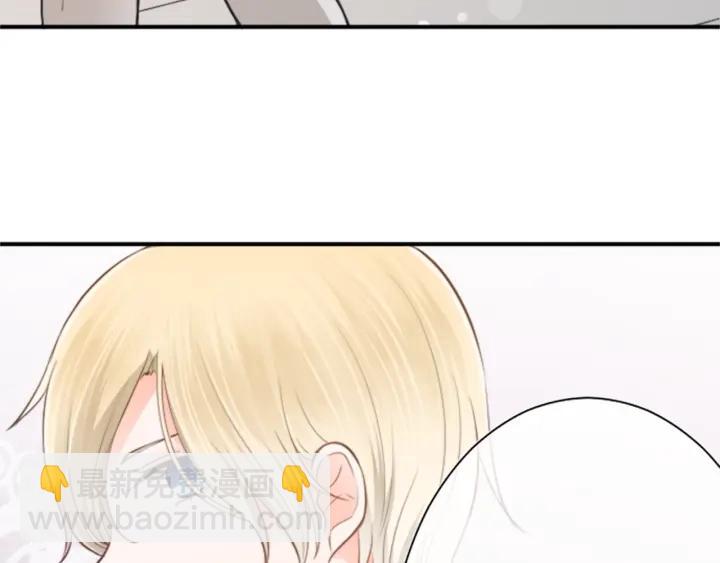 🍸公主的世界不需要王子 第50话 相遇 第33页