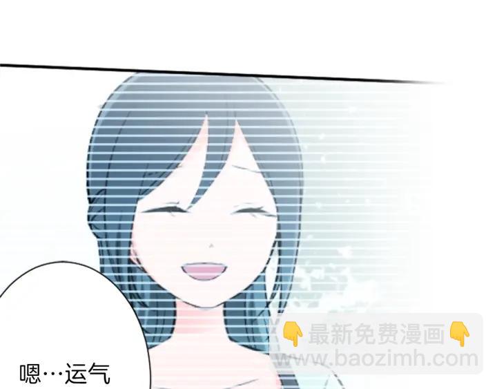 🍸公主的世界不需要王子 第50话 相遇 第42页
