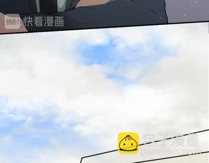 🍸公主的世界不需要王子 第50话 相遇 第45页