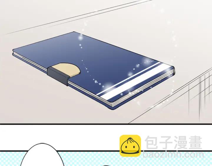 🍸公主的世界不需要王子 第50话 相遇 第8页