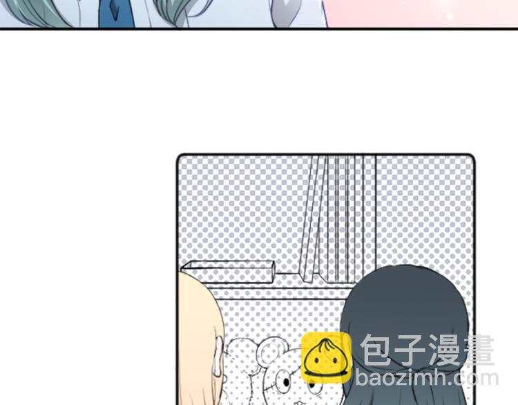 🍸公主的世界不需要王子 第52话  第二学期开始 第13页