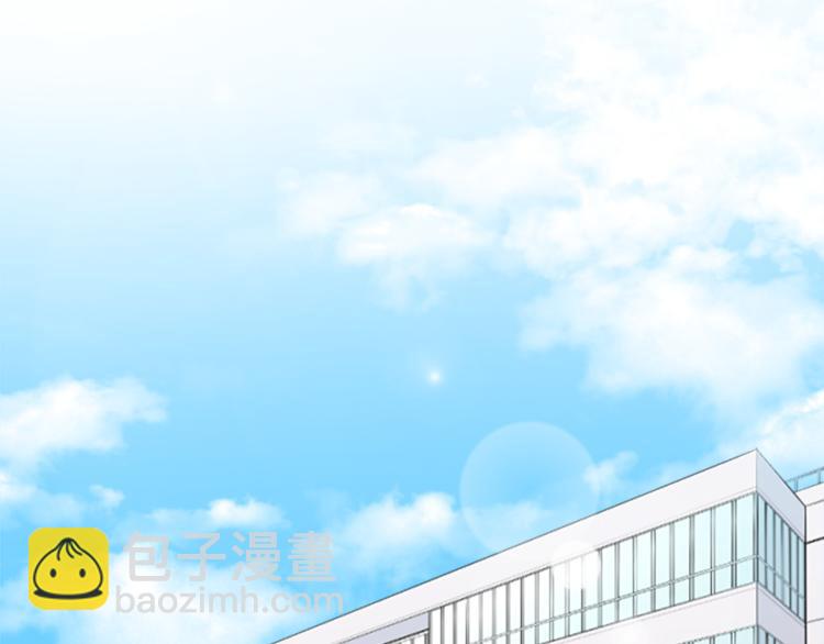 🍸公主的世界不需要王子 第52话  第二学期开始 第18页
