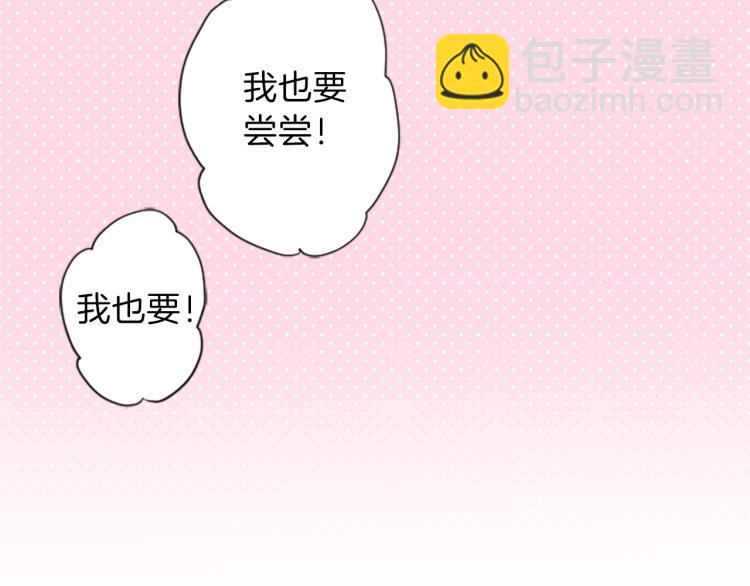 🍸公主的世界不需要王子 第52话  第二学期开始 第29页