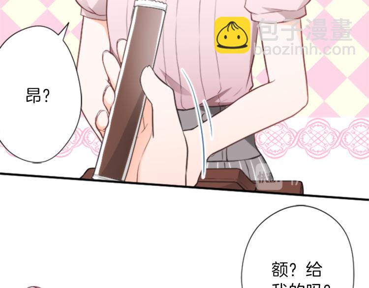 🍸公主的世界不需要王子 第52话  第二学期开始 第35页