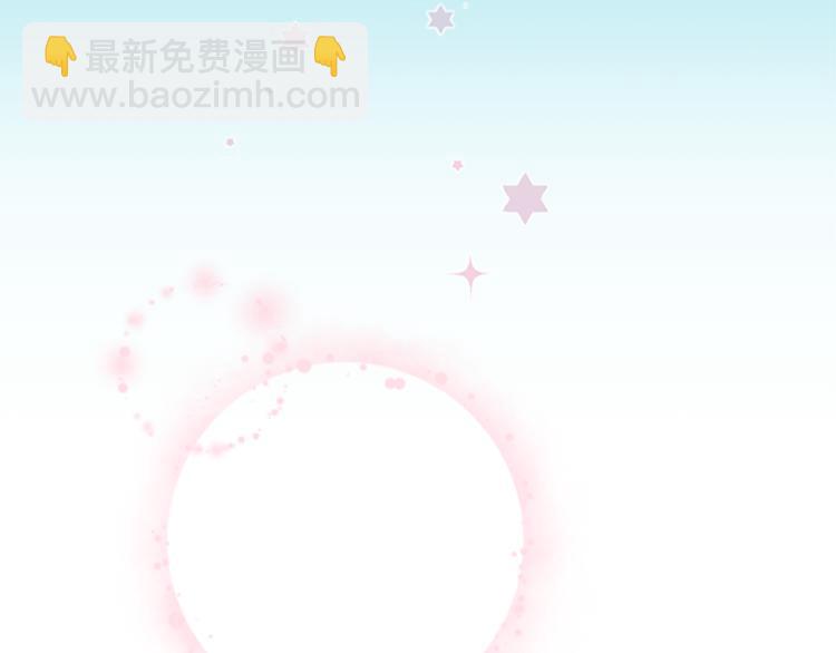 🍸公主的世界不需要王子 第52话  第二学期开始 第39页