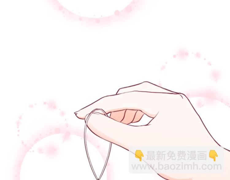 🍸公主的世界不需要王子 第52话  第二学期开始 第40页