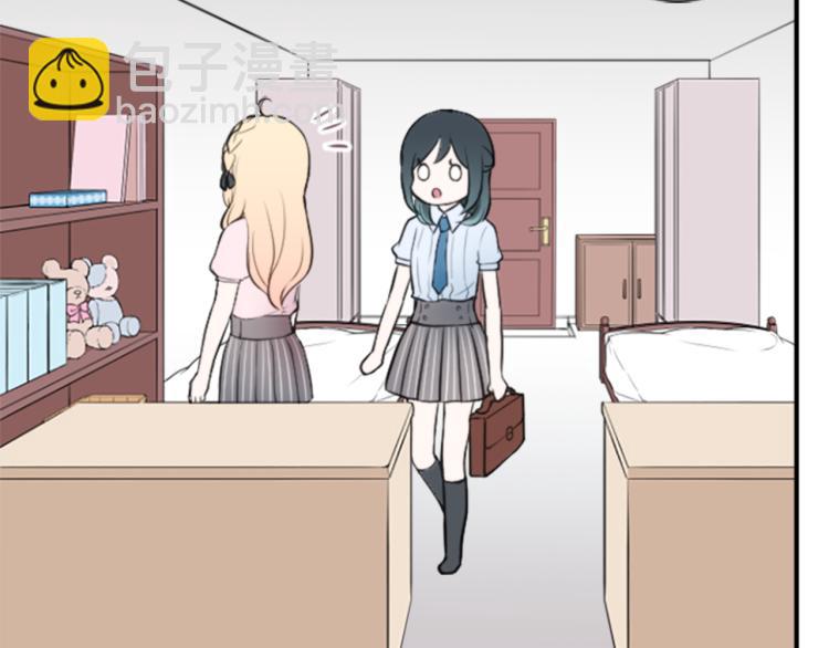🍸公主的世界不需要王子 第52话  第二学期开始 第8页