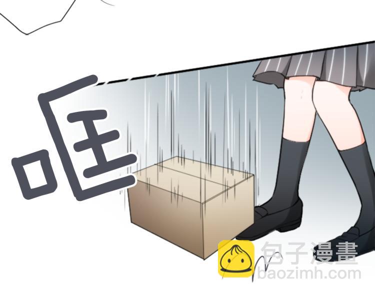 🍸公主的世界不需要王子 第54话 尊敬的人 第13页