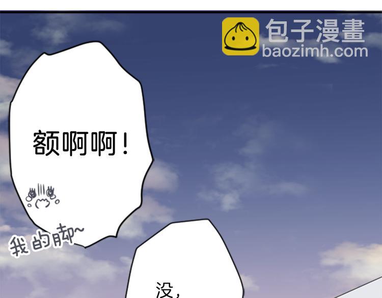 🍸公主的世界不需要王子 第54话 尊敬的人 第14页