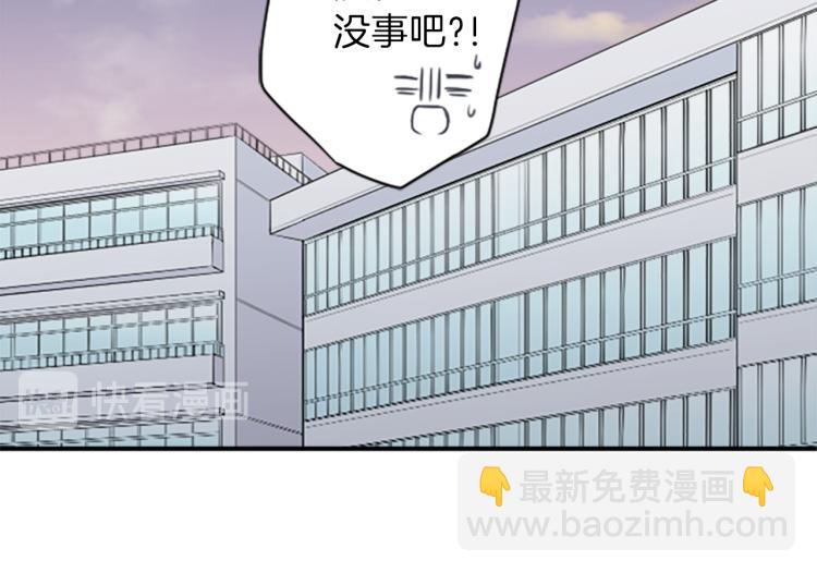 🍸公主的世界不需要王子 第54话 尊敬的人 第15页
