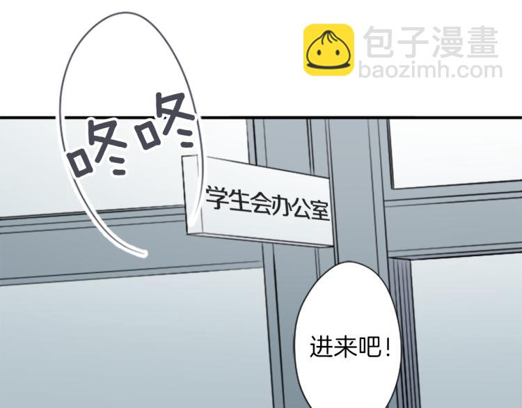🍸公主的世界不需要王子 第54话 尊敬的人 第16页