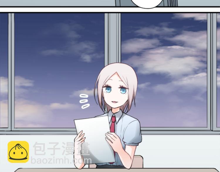 🍸公主的世界不需要王子 第54话 尊敬的人 第17页