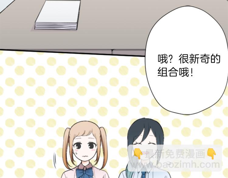 🍸公主的世界不需要王子 第54话 尊敬的人 第18页