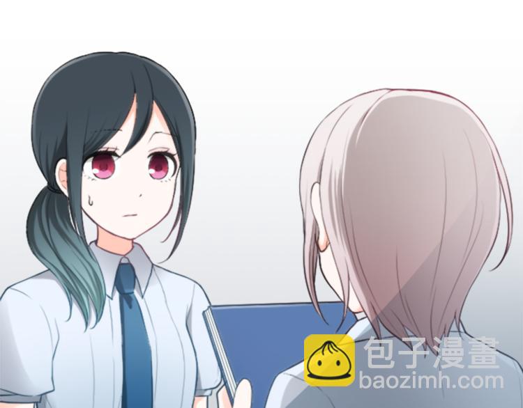 🍸公主的世界不需要王子 第54话 尊敬的人 第20页