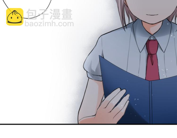 🍸公主的世界不需要王子 第54话 尊敬的人 第23页