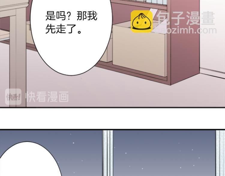 🍸公主的世界不需要王子 第54话 尊敬的人 第30页