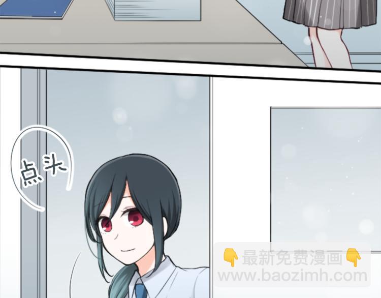 🍸公主的世界不需要王子 第54话 尊敬的人 第32页