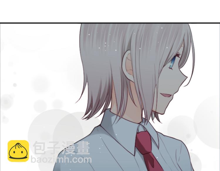 🍸公主的世界不需要王子 第54话 尊敬的人 第34页