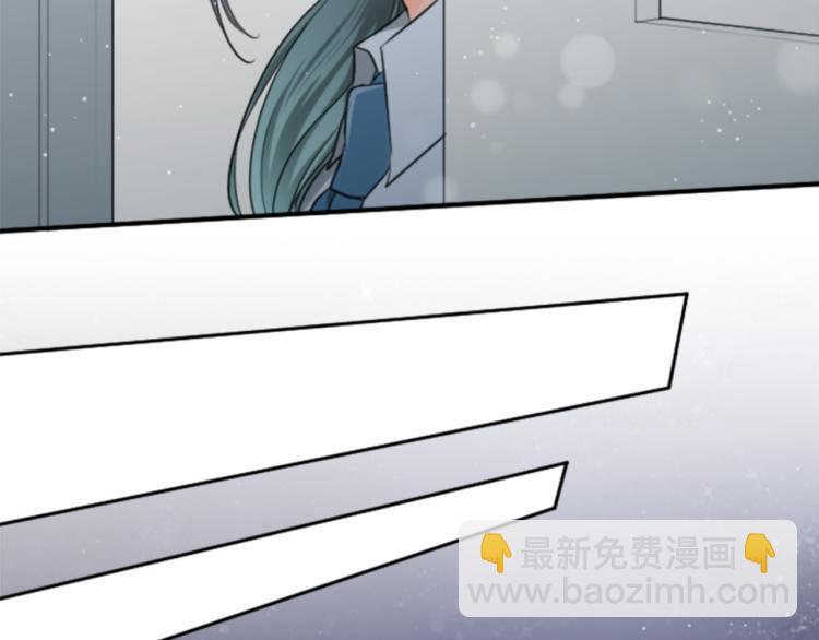 🍸公主的世界不需要王子 第54话 尊敬的人 第36页