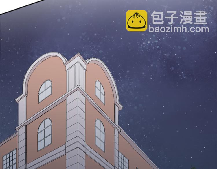 🍸公主的世界不需要王子 第54话 尊敬的人 第37页