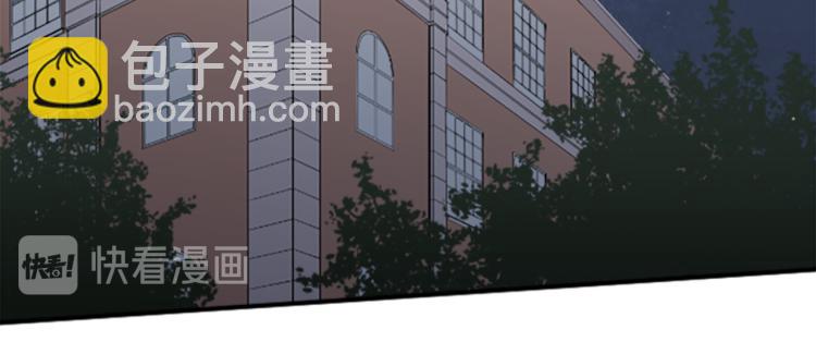 🍸公主的世界不需要王子 第54话 尊敬的人 第38页