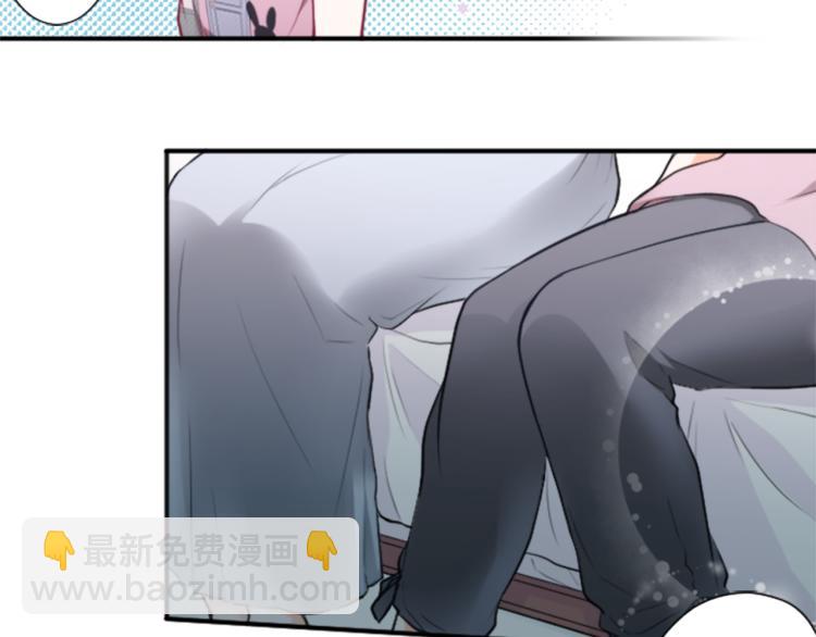 🍸公主的世界不需要王子 第54话 尊敬的人 第43页