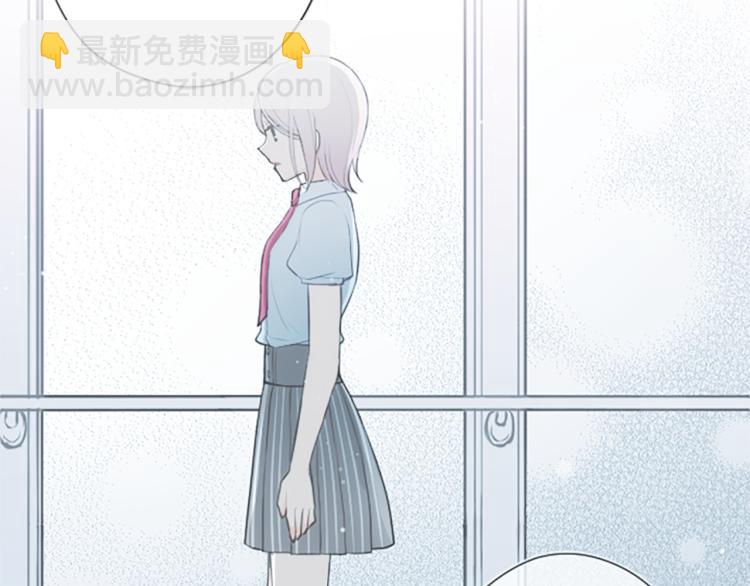 🍸公主的世界不需要王子 第54话 尊敬的人 第47页