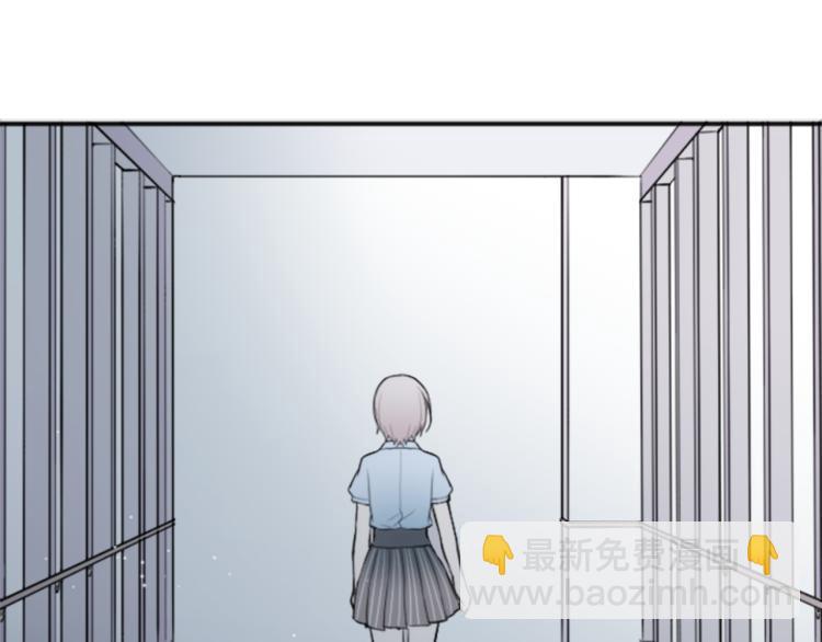 🍸公主的世界不需要王子 第54话 尊敬的人 第6页