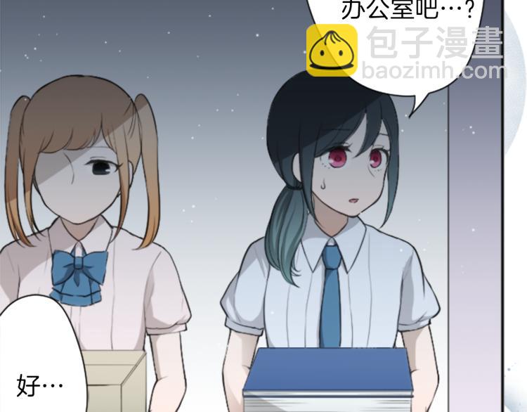 🍸公主的世界不需要王子 第54话 尊敬的人 第8页