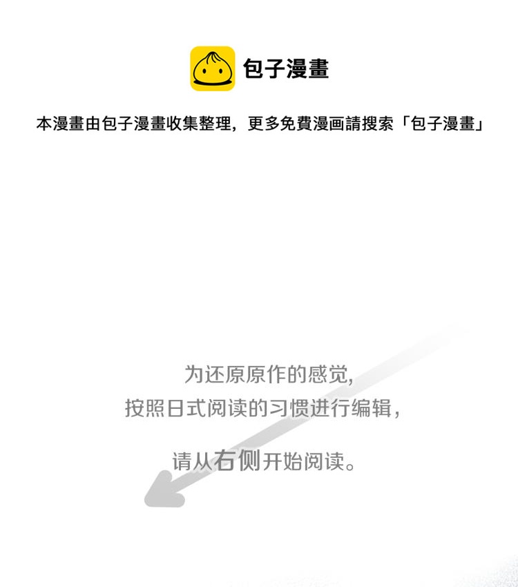 🍸公主的世界不需要王子 第56话 明年 第1页
