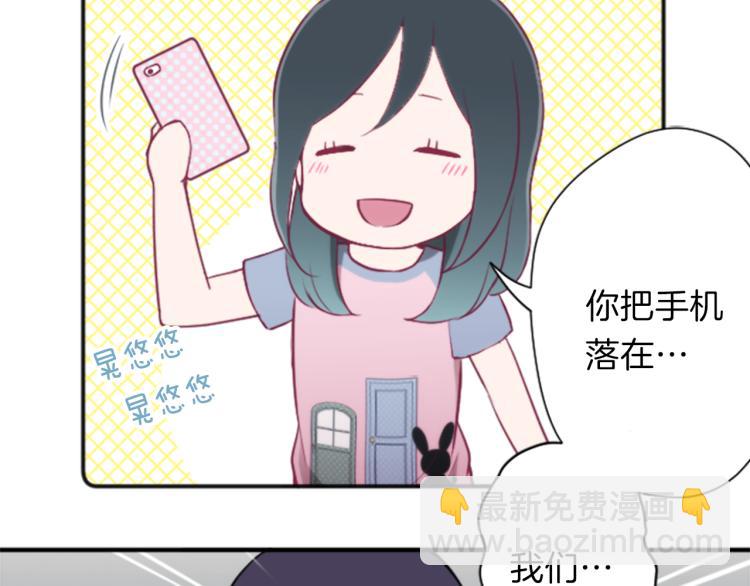 🍸公主的世界不需要王子 第56话 明年 第10页