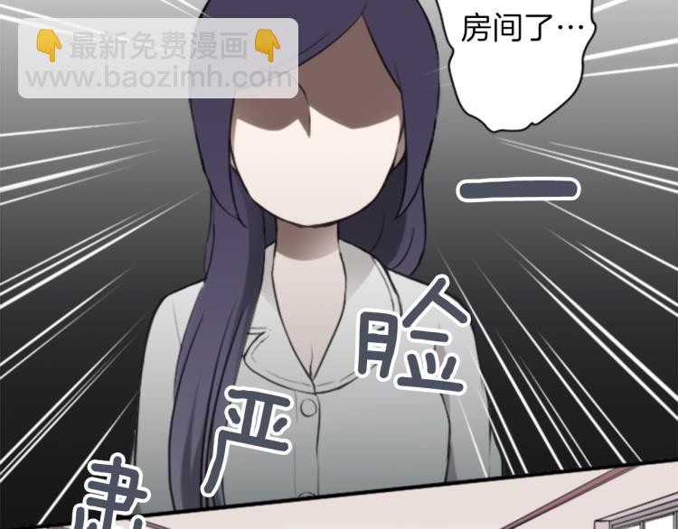 🍸公主的世界不需要王子 第56话 明年 第11页