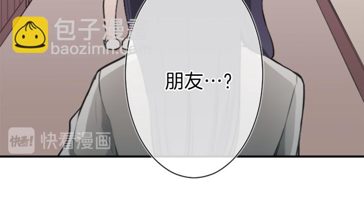🍸公主的世界不需要王子 第56话 明年 第13页