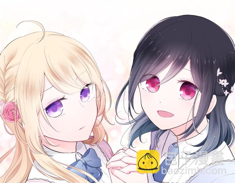 🍸公主的世界不需要王子 第56话 明年 第14页