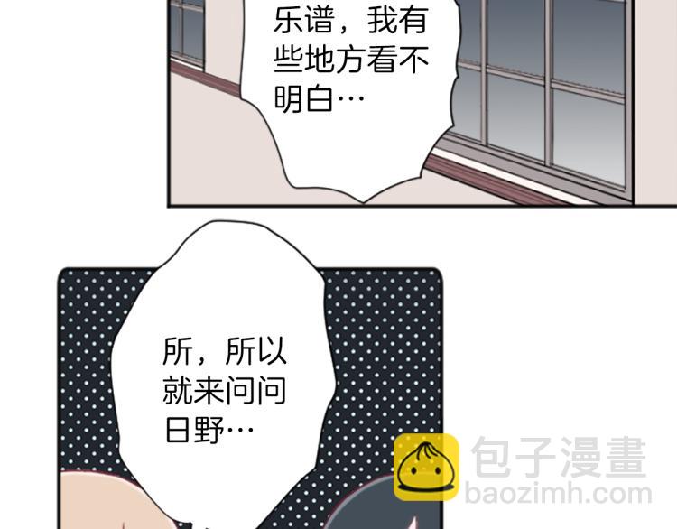 🍸公主的世界不需要王子 第56话 明年 第19页