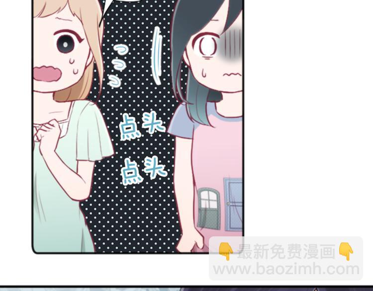 🍸公主的世界不需要王子 第56话 明年 第20页