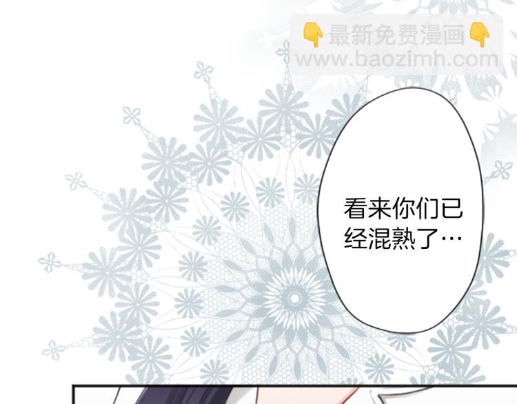 🍸公主的世界不需要王子 第56话 明年 第22页