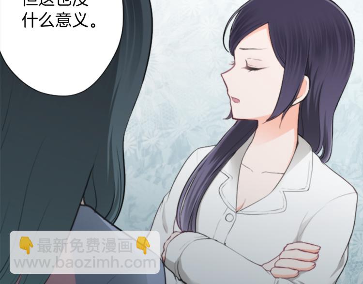 🍸公主的世界不需要王子 第56话 明年 第24页