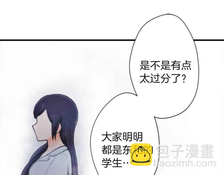 🍸公主的世界不需要王子 第56话 明年 第31页