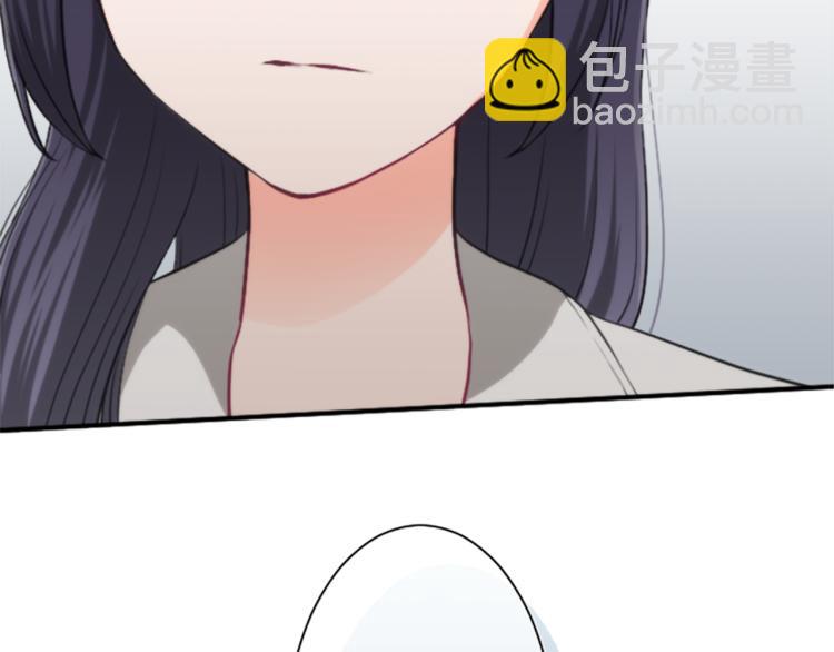 🍸公主的世界不需要王子 第56话 明年 第33页