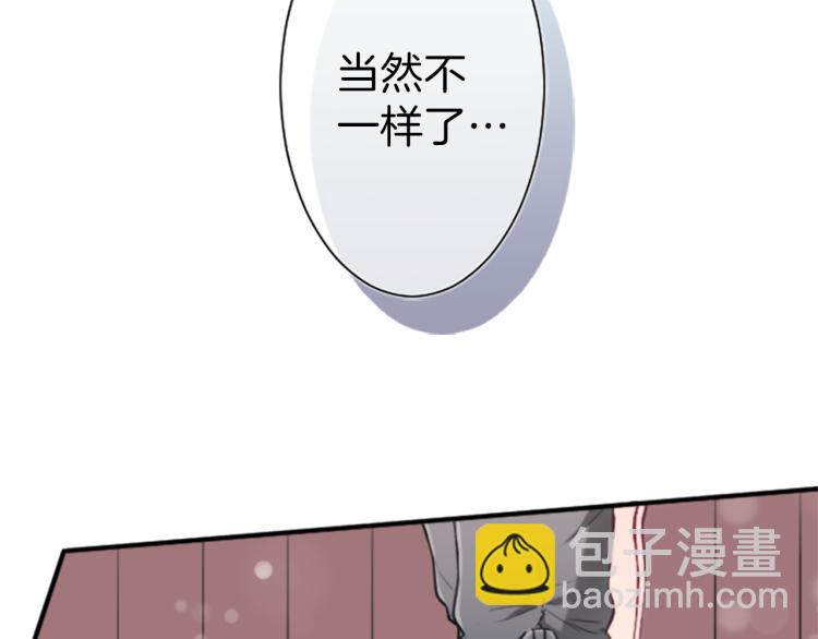 🍸公主的世界不需要王子 第56话 明年 第34页