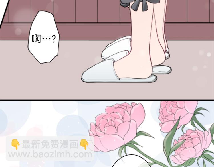 🍸公主的世界不需要王子 第56话 明年 第35页
