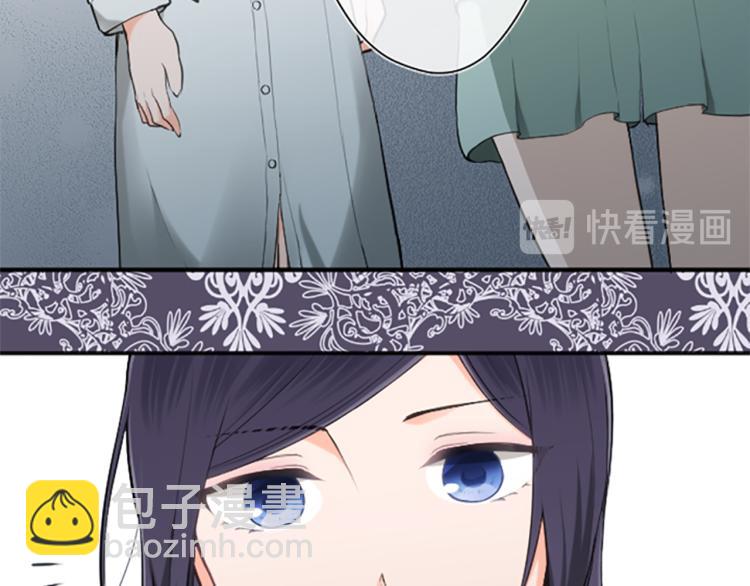 🍸公主的世界不需要王子 第56话 明年 第4页