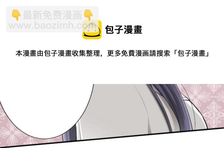 🍸公主的世界不需要王子 第56话 明年 第42页