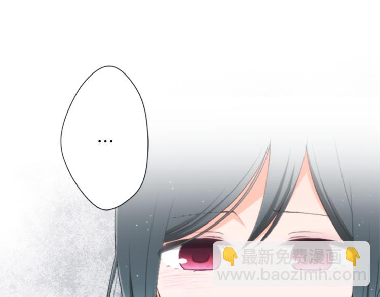 🍸公主的世界不需要王子 第56话 明年 第43页