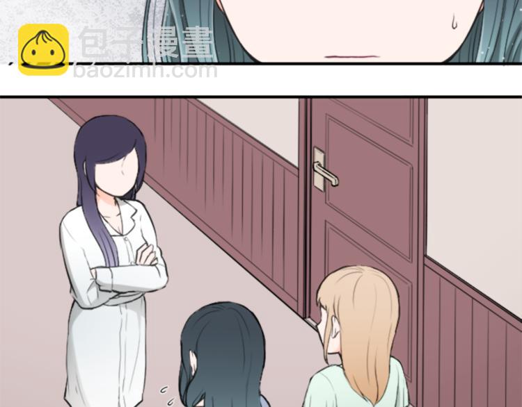 🍸公主的世界不需要王子 第56话 明年 第44页
