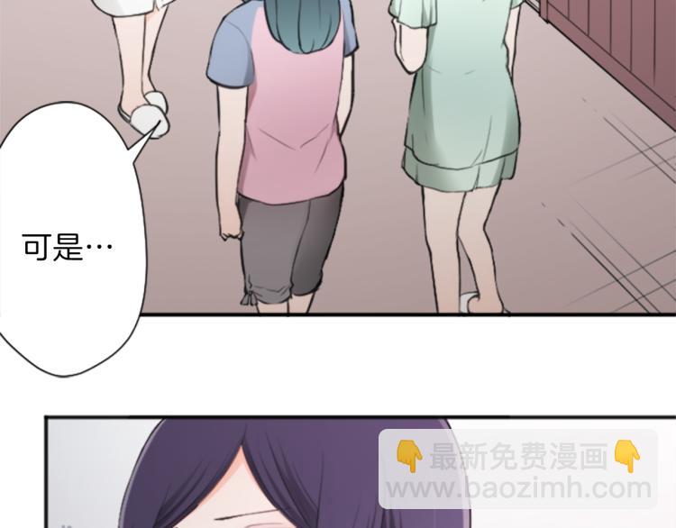 🍸公主的世界不需要王子 第56话 明年 第45页