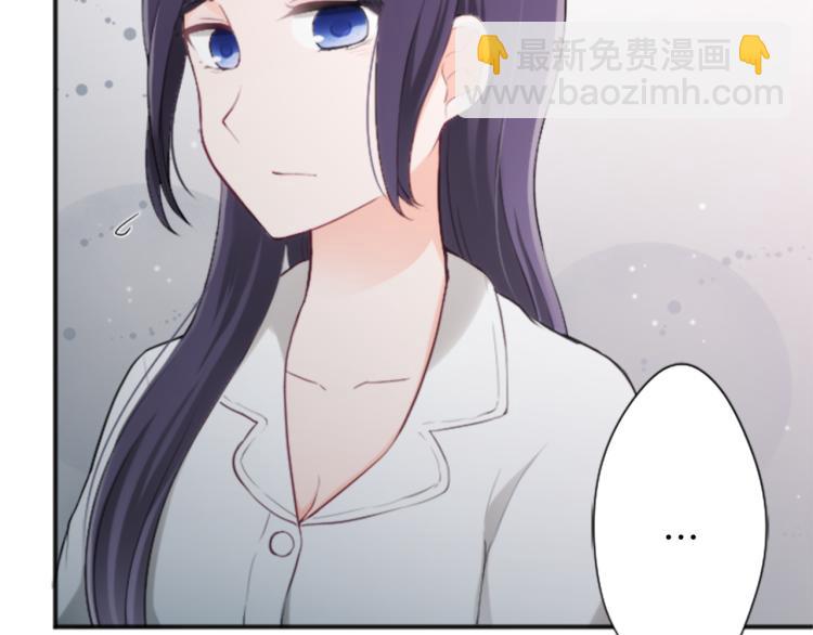 🍸公主的世界不需要王子 第56话 明年 第46页