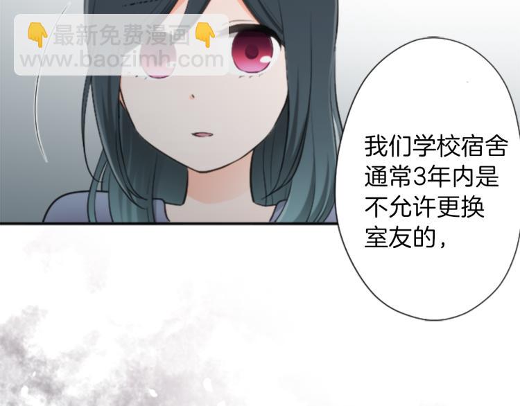 🍸公主的世界不需要王子 第56话 明年 第49页