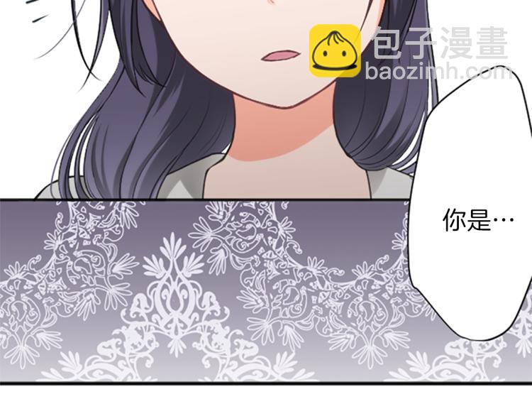 🍸公主的世界不需要王子 第56话 明年 第5页